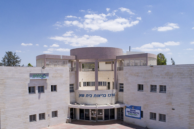 כללית בבית שאן - כלל השרותים לבריאות המשפחה במרחק הליכה מהבית